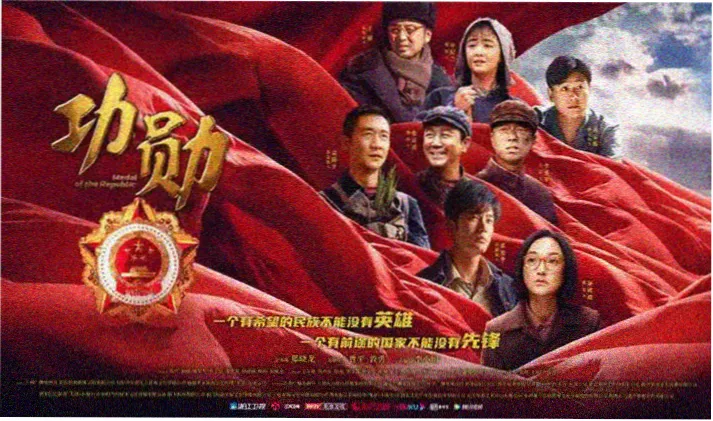 老九门电视剧全屏高清海报