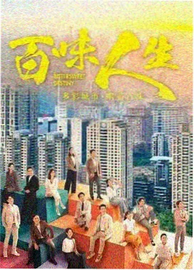 民国悬疑剧集